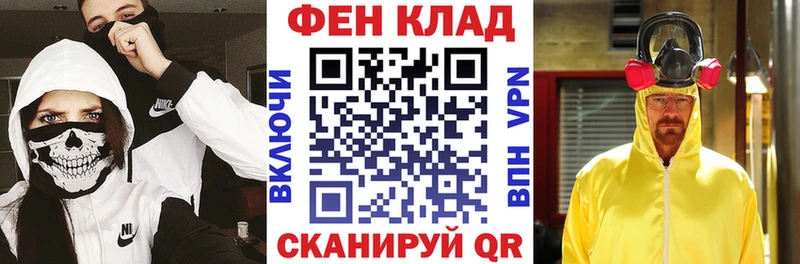 АМФЕТАМИН Розовый  omg ONION  Ноябрьск 