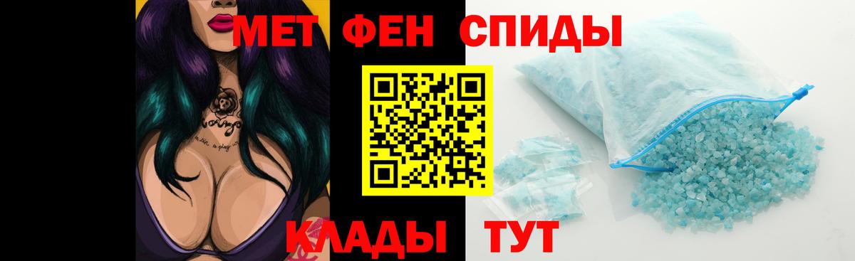 Amphetamine VHQ  Амфетамин  Ноябрьск  Вход с VPN 