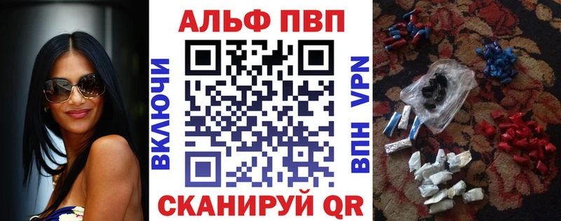 Alfa_PVP крисы CK  купить  сайты  Ноябрьск 