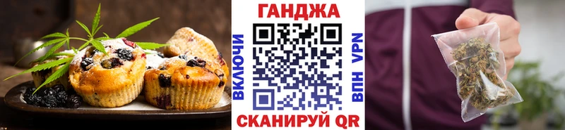 ссылка на мегу как войти  Ноябрьск  Cannafood конопля  купить  