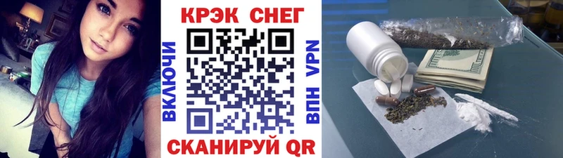 сколько стоит  Ноябрьск  кракен онион  КОКАИН VHQ 