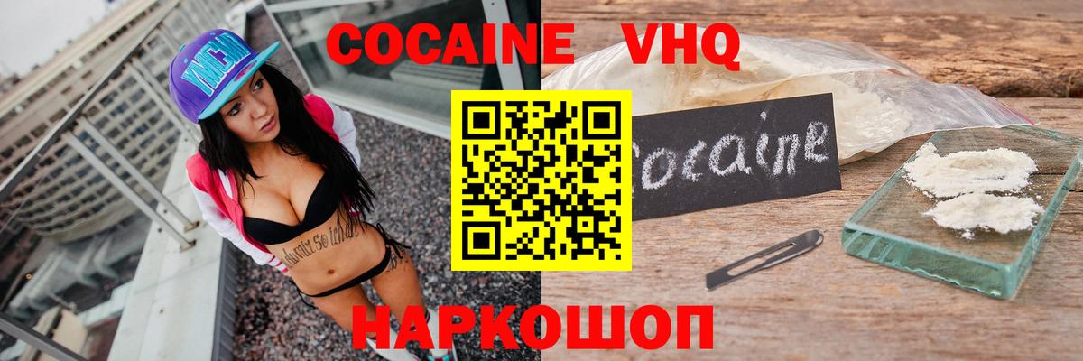 Метамфетамин Ноябрьск