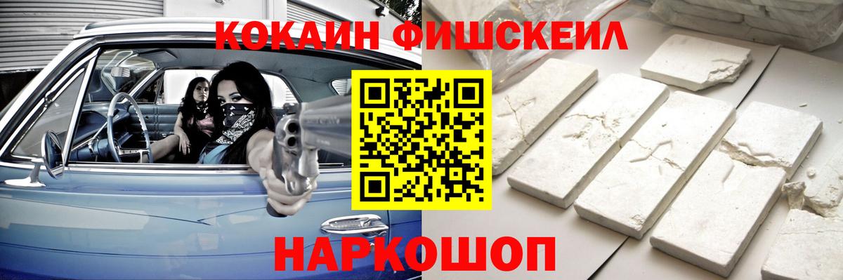 купить  цена  Cocaine Колумбийский  Кокаин  Cocaine Боливия  Вход с VPN  Ноябрьск 
