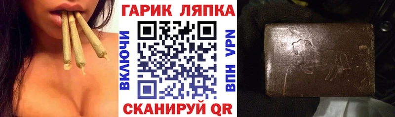 Гашиш индика сатива  Ноябрьск 