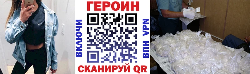 ГЕРОИН хмурый  shop Telegram  Ноябрьск 