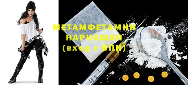 марихуана Семикаракорск