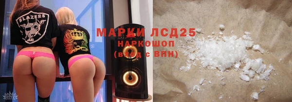 марихуана Семикаракорск