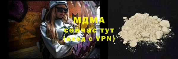 мефедрон Сибай