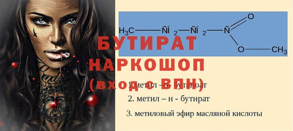 марихуана Семикаракорск