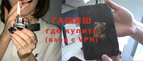 мефедрон Сибай