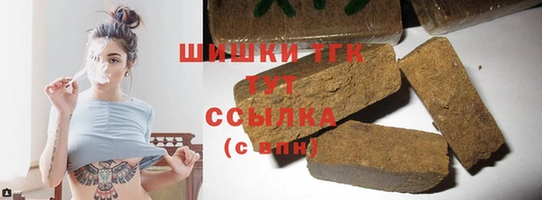 марихуана Семикаракорск