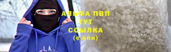 марихуана Семикаракорск