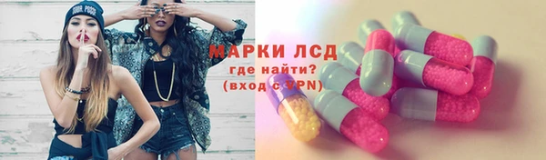 марихуана Семикаракорск