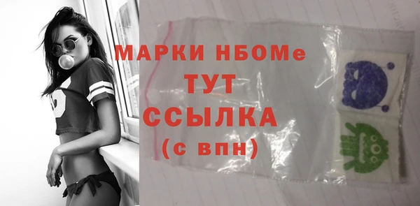 марихуана Семикаракорск