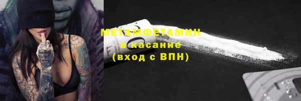 соль курить ск Сковородино