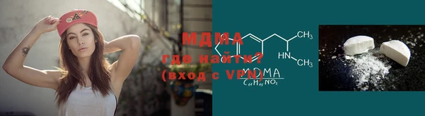 мефедрон Сибай