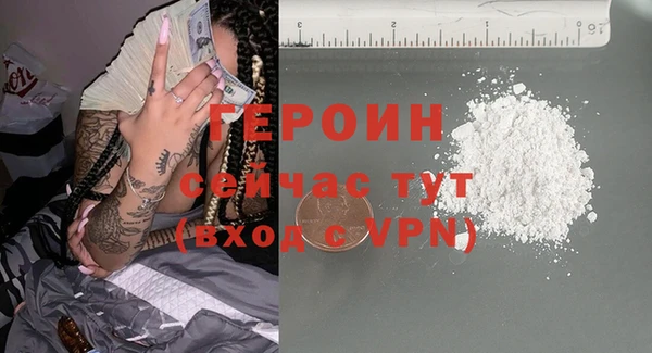 мефедрон Сибай