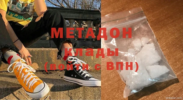 соль курить ск Сковородино