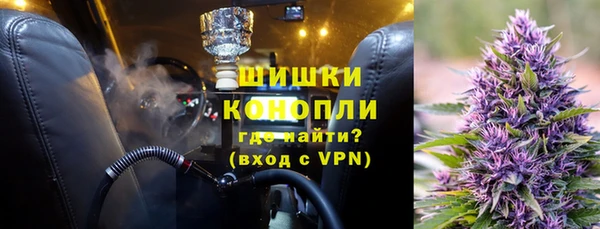 марихуана Семикаракорск