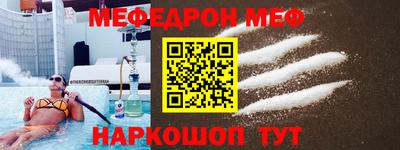 каннабис Чебаркуль
