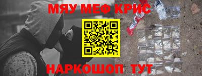 кристаллы Чебоксары