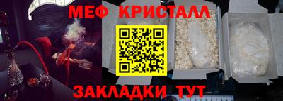 амф Чапаевск