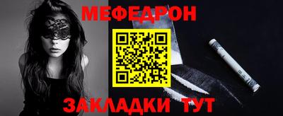 каннабис Чебаркуль