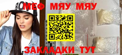 амф Чапаевск