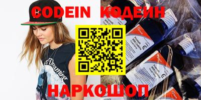 кристаллы Чебоксары
