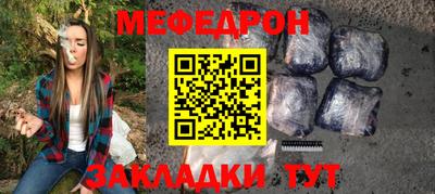 каннабис Чебаркуль