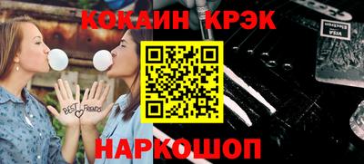 кристаллы Чебоксары