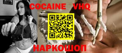 кристаллы Чебоксары