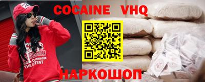 каннабис Чебаркуль