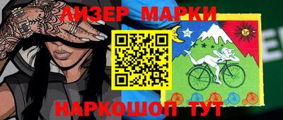 кристаллы Чебоксары
