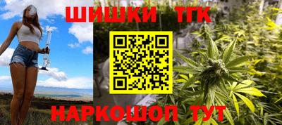 кристаллы Чебоксары