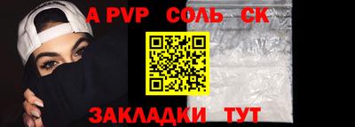 кристаллы Чебоксары