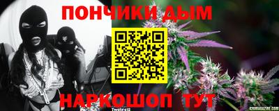 каннабис Чебаркуль