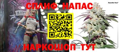 каннабис Чебаркуль