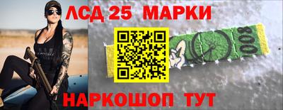 кристаллы Чебоксары