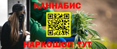 каннабис Чебаркуль