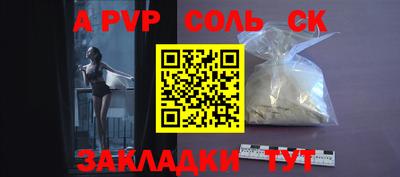 амф Чапаевск