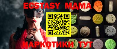 каннабис Чебаркуль