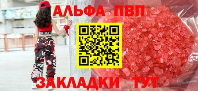 амф Чапаевск