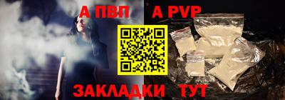 амф Чапаевск