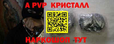 амф Чапаевск