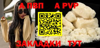 амф Чапаевск