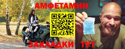 стафф Саянск