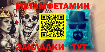 каннабис Чебаркуль