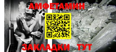 трава Сафоново