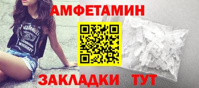 каннабис Чебаркуль